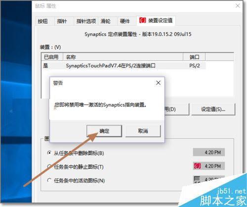 华为电脑怎么关闭触控板(华为电脑触控板关闭指南) 华为电脑怎么关闭触控板(华为电脑触控板关闭指南)