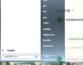 华为电脑怎么关闭触控板(华为电脑触控板关闭指南) 华为电脑怎么关闭触控板(华为电脑触控板关闭指南)