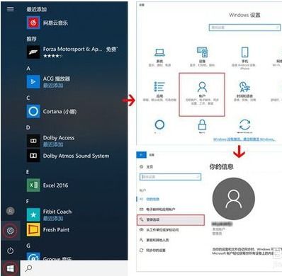 华为电脑怎么指纹输入(华为电脑指纹识别设置指南，轻松实现指纹输入)
