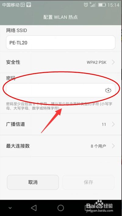 热点怎么调低华为电脑(华为电脑热点如何调低，实用指南)