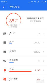苹果怎么投票华为电脑(苹果用户如何投票支持华为电脑，技术与情感的交融)