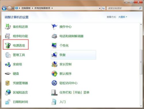 华为电脑睡眠模式怎么(华为电脑睡眠模式详解，如何设置与管理)