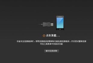 华为端口怎么插电脑(华为端口连接电脑的详细步骤指南)
