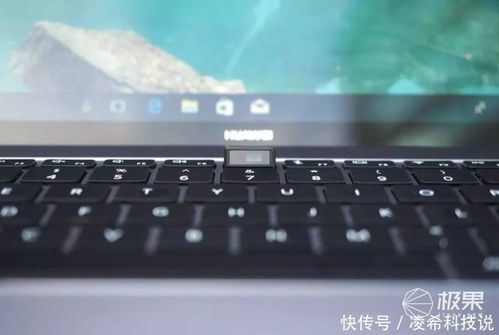 华为触控板电脑怎么开机(华为触控板电脑开机指南)