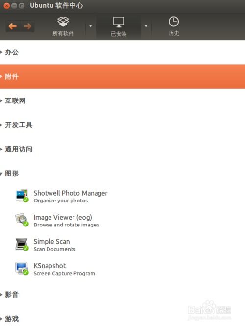 华为电脑怎么截取图片(华为电脑图片截取全攻略，轻松掌握截图技巧)