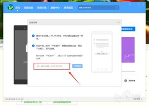 华为电脑怎么加wifi(华为电脑如何添加WiFi连接，详细步骤与常见问题解答)