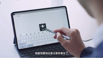华为电脑画笔怎么用(华为电脑画笔使用指南，轻松掌握画笔功能，开启创意之旅)