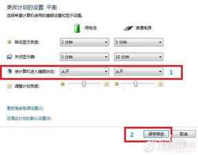 华为电脑怎么设置休眠(华为电脑设置休眠的步骤详解)