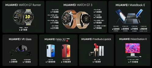 华为电脑怎么玩乐器(华为电脑玩乐器，探索音乐与科技的完美融合)