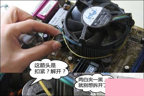 华为电脑风扇怎么拆开(华为电脑风扇拆卸指南)