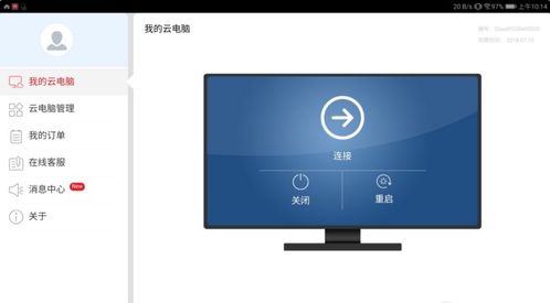 怎么装华为平板电脑(华为平板电脑安装指南,一步步教你如何轻松装机) 怎么装华为平板电脑(华为平板电脑安装指南,一步步教你如何轻松装机)