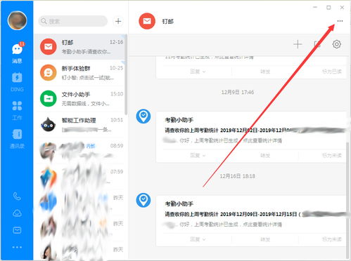 电脑华为怎么设置壁纸(华为电脑壁纸设置全攻略) 电脑华为怎么设置壁纸(华为电脑壁纸设置全攻略)