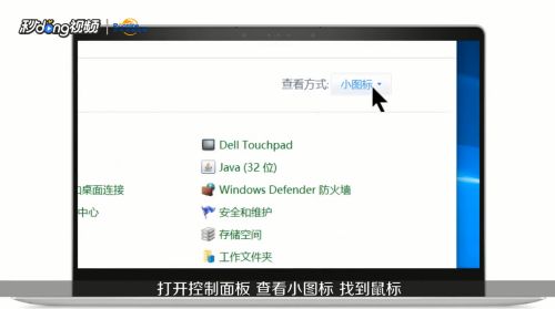 华为电脑触控板怎么关掉(华为电脑触控板如何关闭,详细步骤与操作指南) 华为电脑触控板怎么关掉(华为电脑触控板如何关闭,详细步骤与操作指南)