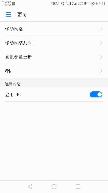 电脑热点怎么设置华为(华为电脑热点设置详解，轻松掌握热点创建与管理)