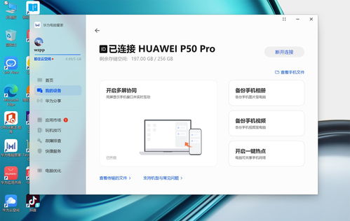 华为电脑怎么取消演示(华为电脑取消演示模式详解)