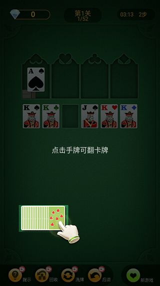 华为电脑怎么安装纸牌(华为电脑安装纸牌游戏的详细步骤指南)