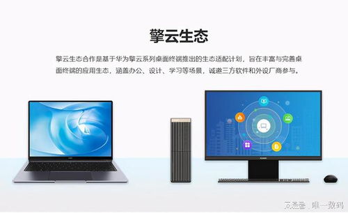 华为电脑怎么软启动(华为电脑软启动的详细步骤与操作指南)