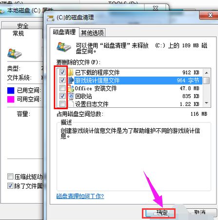 怎么清空内存华为电脑(华为电脑内存清理全攻略，轻松释放内存空间)
