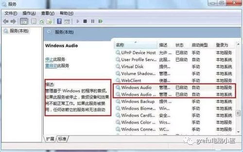 华为电脑怎么加声音(华为电脑声音调节指南,轻松增加音量) 华为电脑怎么加声音(华为电脑声音调节指南,轻松增加音量)