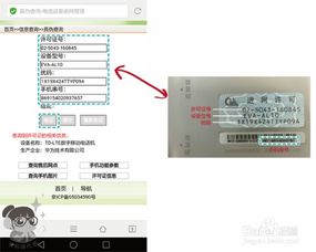 华为电脑怎么查看真伪(华为电脑真伪鉴别全攻略)
