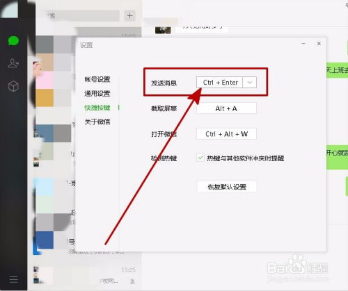 华为电脑换行怎么设置(华为电脑换行设置详解，从入门到精通)