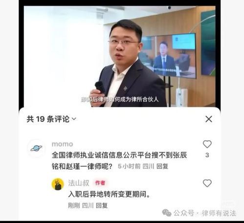 网红律师西绿已被刑拘(网红律师西绿被刑拘,聚焦法律界的反思与启示) 网红律师西绿已被刑拘(网红律师西绿被刑拘,聚焦法律界的反思与启示)