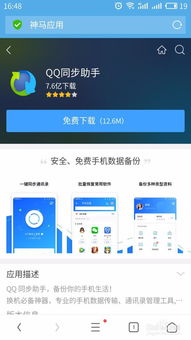 华为怎么使用云端电脑(华为云端电脑的应用与实践)