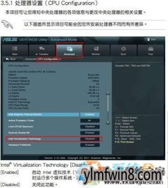 华为电脑怎么开启vt(华为电脑开启VT虚拟化技术详解)