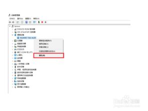 华为怎么连接不了电脑(华为无法连接电脑，问题解析与解决方案)