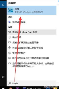 华为音乐怎么投到电脑(华为音乐如何轻松投屏至电脑,详细步骤与操作指南) 华为音乐怎么投到电脑(华为音乐如何轻松投屏至电脑,详细步骤与操作指南)