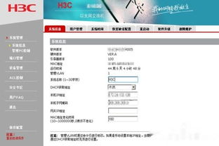华为电脑怎么查ip(华为电脑IP地址查询方法详解) 华为电脑怎么查ip(华为电脑IP地址查询方法详解)