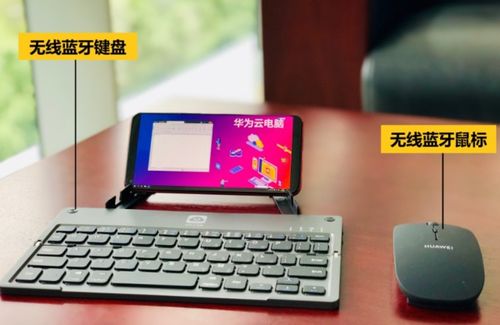 华为云电脑怎么待机(华为云电脑待机功能详解)