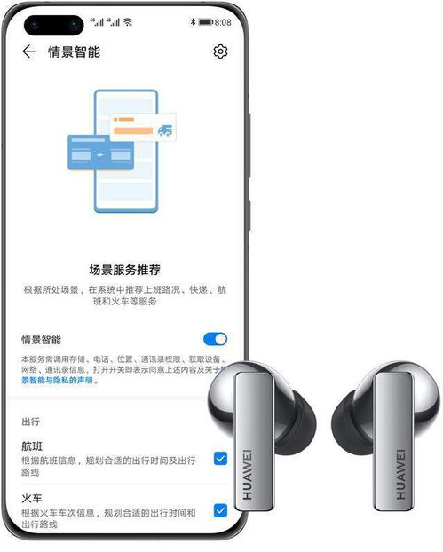 华为电脑怎么连接音箱(华为电脑连接音箱的详细步骤指南)