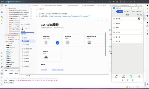 华为电脑表格怎么修改(华为电脑表格修改步骤详解) 华为电脑表格怎么修改(华为电脑表格修改步骤详解)