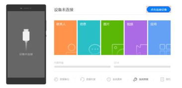 华为怎么更新电脑应用(华为电脑应用更新指南,轻松掌握更新流程) 华为怎么更新电脑应用(华为电脑应用更新指南,轻松掌握更新流程)