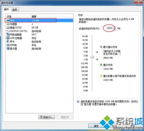 华为电脑怎么设置显存(华为电脑设置显存详解)