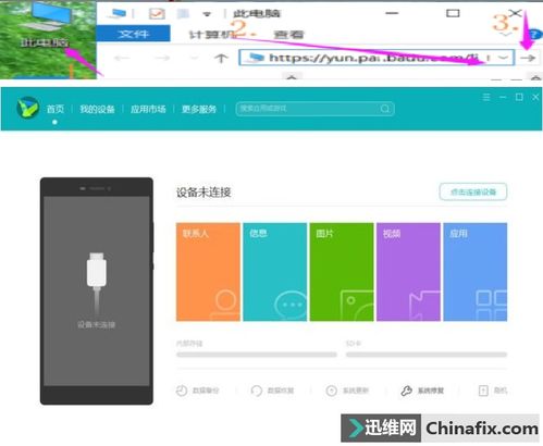 华为电脑账户怎么激活(华为电脑账户激活全攻略) 华为电脑账户怎么激活(华为电脑账户激活全攻略)