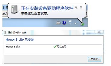 华为电脑怎么退出软件(华为电脑如何退出软件的详细指南)