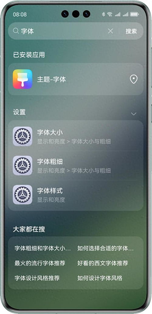 华为电脑壁纸怎么修改(华为电脑壁纸修改教程,轻松定制你的专属桌面背景) 华为电脑壁纸怎么修改(华为电脑壁纸修改教程,轻松定制你的专属桌面背景)