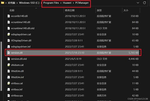 华为电脑字体怎么装(华为电脑字体安装全攻略) 华为电脑字体怎么装(华为电脑字体安装全攻略)