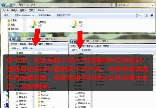 联想电脑怎么连接华为(联想电脑如何连接华为设备,一项详尽的指南) 联想电脑怎么连接华为(联想电脑如何连接华为设备,一项详尽的指南)