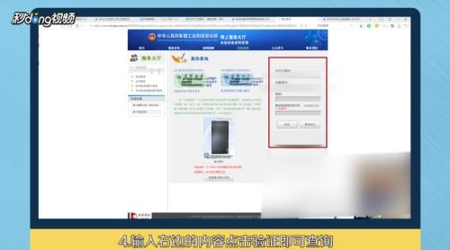 怎么查看华为电脑真伪(如何查看华为电脑真伪) 怎么查看华为电脑真伪(如何查看华为电脑真伪)