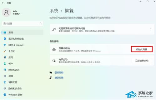 怎么修改华为电脑昵称(如何修改华为电脑昵称，详细步骤与注意事项)