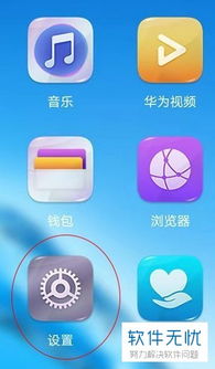 华为电脑怎么清洁垃圾(华为电脑清洁垃圾，优化性能与提升用户体验的关键步骤)