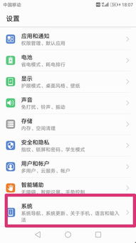 华为电脑怎么打韩语(华为电脑韩语输入法设置与使用指南)