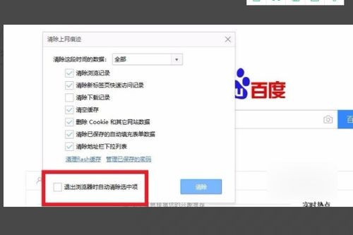 华为电脑怎么取消回音(华为电脑如何取消回音—详细教程) 华为电脑怎么取消回音(华为电脑如何取消回音—详细教程)