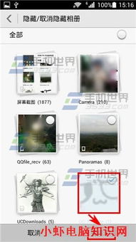 怎么隐藏软件华为电脑(华为电脑如何隐藏软件，方法与技巧)