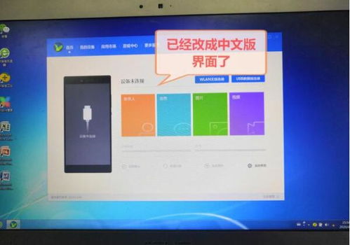 华为电脑开关怎么设置(华为电脑开关设置详解)