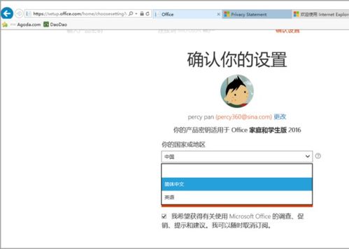 华为电脑怎么下access(华为电脑如何下载并安装Access数据库软件)