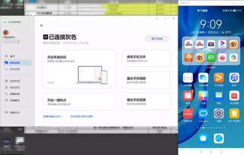 华为电脑怎么解除固定(华为电脑解除固定的方法与步骤详解)